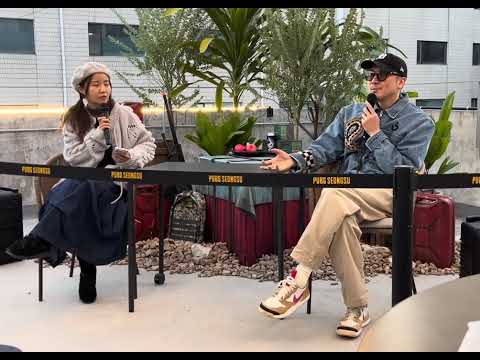 20251025 DJ Soulscape Seoul Record Fair Special Talk with 김윤하 @PUBG Sungu