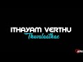 Va Va Nilava Pudichi Tharava Tamil Black Screen WhatsApp Status Yuvan Melting WhatsApp Status