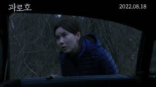 #청춘적니 30초 예고편 (티저)