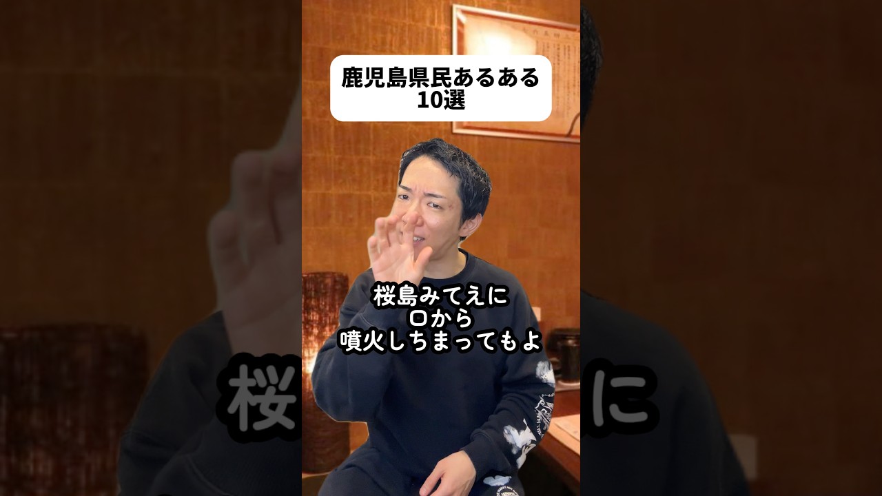 今回のオチ、もときが味を占めてることがバレませんように🙏博多オフ会に鹿児島の方が参加してくれてお土産で蒸気屋のドーナツいただいたんだけどめっっっちゃ美味しかった！🥺#鹿児島県民 #鹿児島県