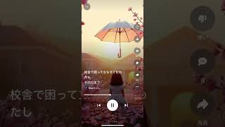 恋をしている