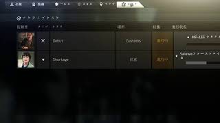 ESCAPE FROM TARKOV 買ってみたのでテスト配信 #1