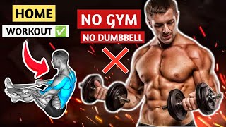 Try this 5 home workout exercises for bulk up fast | home workout