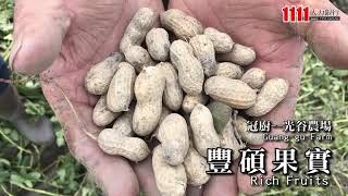 冠廚食品股份有限公司影音