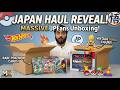 Unboxing Rare Japanese Hot Wheels And Collectibles From JPFans Japan Haul