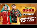 2 GAJ KA GHUNGHAT Dev Kumar Deva Anney Bee Kavita Shobu New Haryanvi Songs Haryanavi 2021