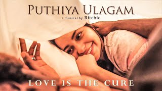 PUTHIYA ULAGAM - Love is the Cure - Official Music Video | Ritchie | Mervin Solomon