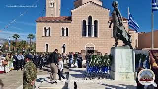 28η Οκτωβρίου 1940 Κατάθεση Στεφάνου (2025)