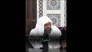 العلم عبودية image