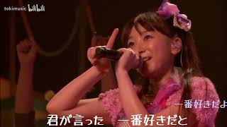 Download lagu 堀江由衣コール 「笑顔の連鎖」 feat. 劇団ほりえ mp3 Download lagu 堀江由衣コール 「笑顔の連鎖」 feat. 劇団ほりえ mp3