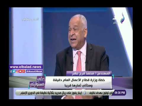 فرج عامر التراخيص الصناعية لا تصدر في 7 أيام .. وهدوخ السبع دوخات