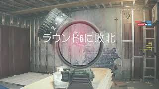 Rainbow Six Siege 新シーズンソロシージ ゴールドを目指してブロンズを駆け巡る！ (2023/09/16)