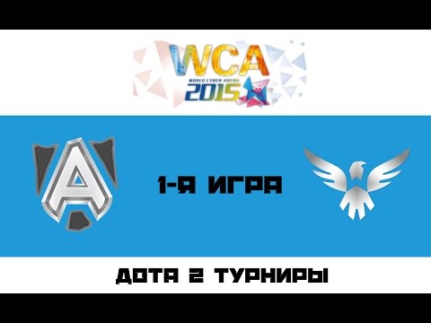 [Без коммент.] Alliance vs Wings #1 (bo3) | WCA 2015 Lan final Playoff 1/2, 19.12.2015