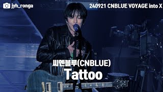 240921 CNBLUE VOYAGE into X - tattoo | 씨엔블루 단콘 보야지 인투 엑스 정용화 focus