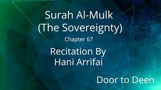 Download lagu Surah Al-Mulk (The Sovereignty) Hani Arrifai  Quran Recitation mp3