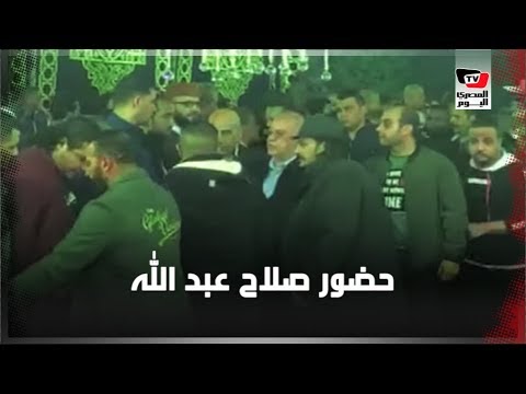 الفنان صلاح عبدالله ومصطفي هريدي يقدمان واجب العزاء في شعبان عبد الرحيم