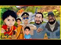 சிவா விமான விபத்து முழு பாகம் 55 Shiva The Plane C