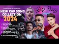 New Nepali Rap Song Nepali Rap Vibes 2024 Top Trending Rap Songs Collection 2080 HiphopNepal