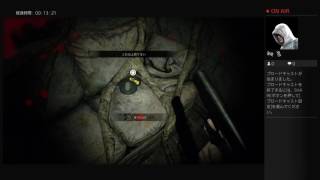 バイオハザード7　プレイ動画6