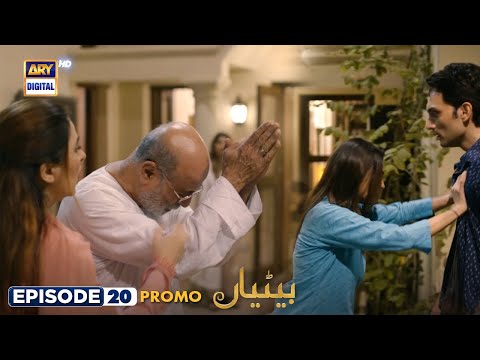 Betiyaan Episode 20 | Promo | ARY Digital Drama