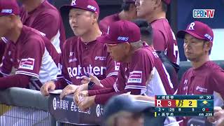 [分享] 今日威能帝 @5.2局 2ER 無關勝敗