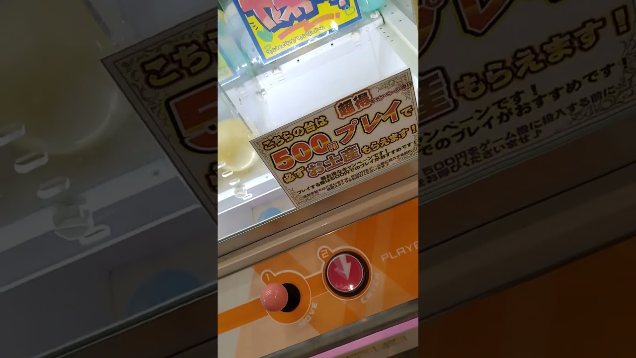 ただいまゲーセン