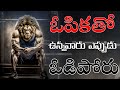 Million Dollar Words 185 Top Qoutes In World Voice Of Telugu