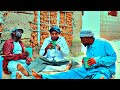 Walevi Mbwa | Tafadhali Tazama Usiruke Filamu Hii Ikiwa Unataka Kucheka | - Swahili Bongo Movies