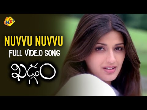 Nuvvu Nuvvu Video Song | Khadgam Full Video Songs | Srikanth | Sonali Bendre | DSP | Vega Music