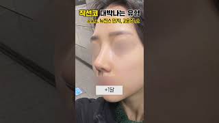 고슬림외과의원