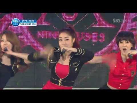 [HD] 120505 Nine Muses - Ticket @ SBS Hope TV