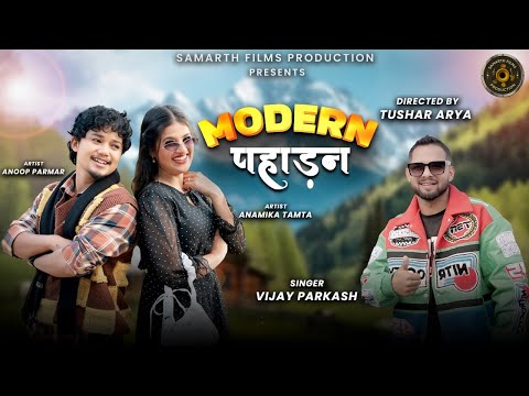 Modern Pahadan | New Kumaoni Song 2025 | Vijay Prakash | Anoop Parmar & Anamika Tamta | SamarthFilms