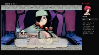 PS4 大神をやります！　Part 3