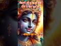 Powerful Krishna Mantra ️ KRISHNAYA VASUDEVAYA Krishna Chanting Meditation Music