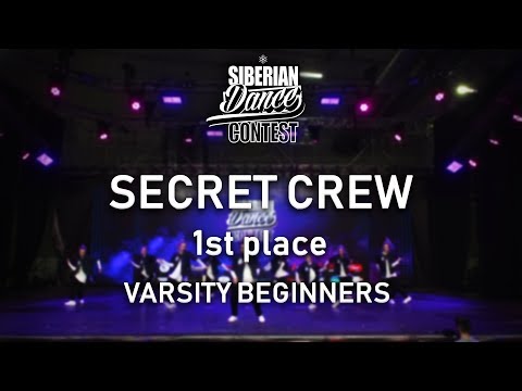 SECRET CREW | 1ST PLACE VARSITY BEGINNERS | SIBERIAN DANCE CONTEST 2019