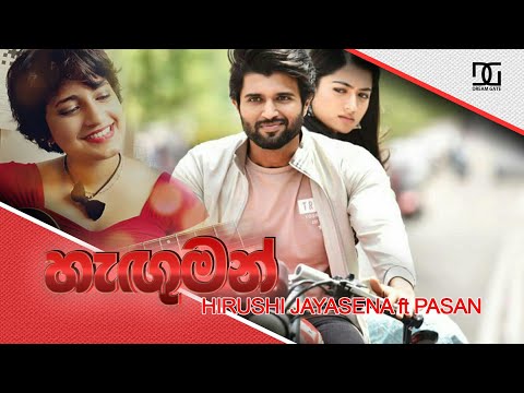 Hanguman (හැගුමන්) - Hirushi Jayasena ft Pasan @Red fox Studio (2019) - Dream Gate Music