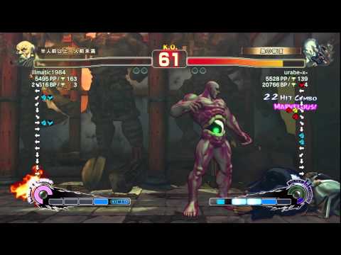 SSF4 AE ver 2012 illmatic1984（gouken） vs urabe-x-（seth）