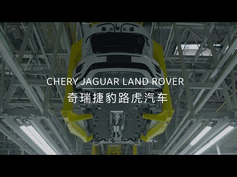 , title : 'How Chery Jaguar Land Rover (CJLR) partners with GE Digital in China'