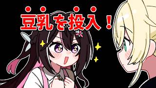 いろはが笑うまでダジャレをやめないAZKi【ホロライブ手描き切り抜き/風真いろは/AZKi】