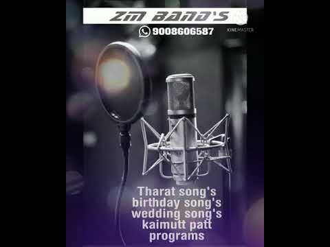 🎂birthday song's|izzah fathima🎼ZM BAND'S contact-9008606587