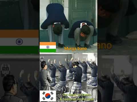 School punishments in India 🇮🇳 and Korea 🇰🇷 