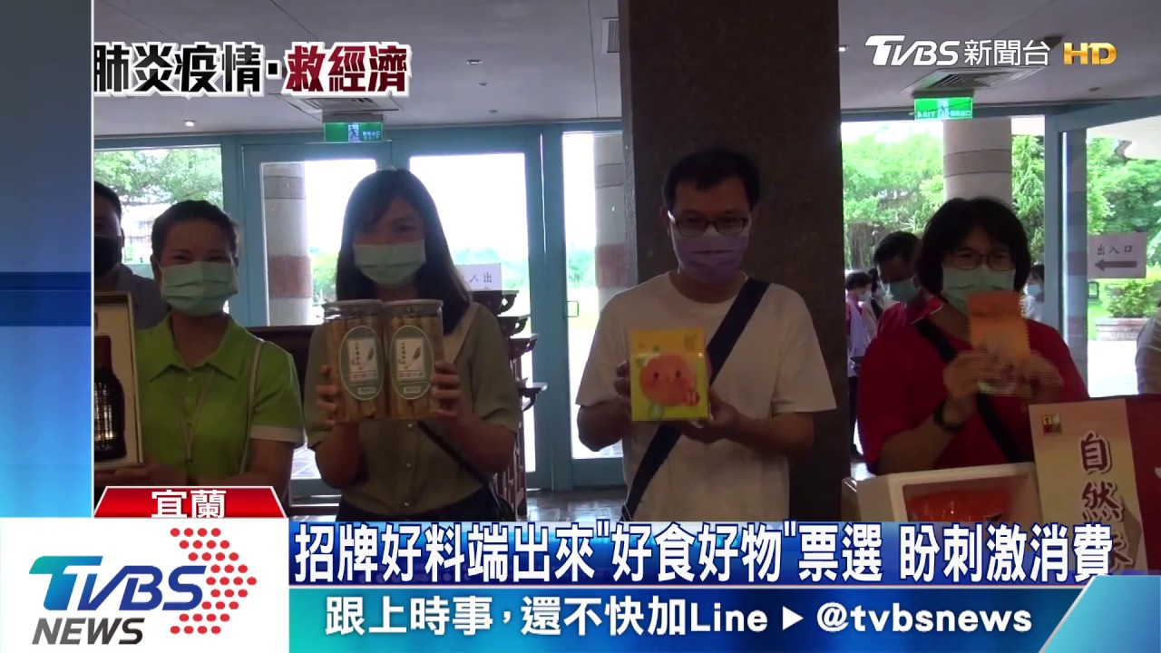 撐不下去！疫情重創　羅東渡小月20日熄燈
