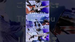 Download lagu #ライオンの大行進#サンサーンス 編曲小原孝#short #pianoguitar mp3