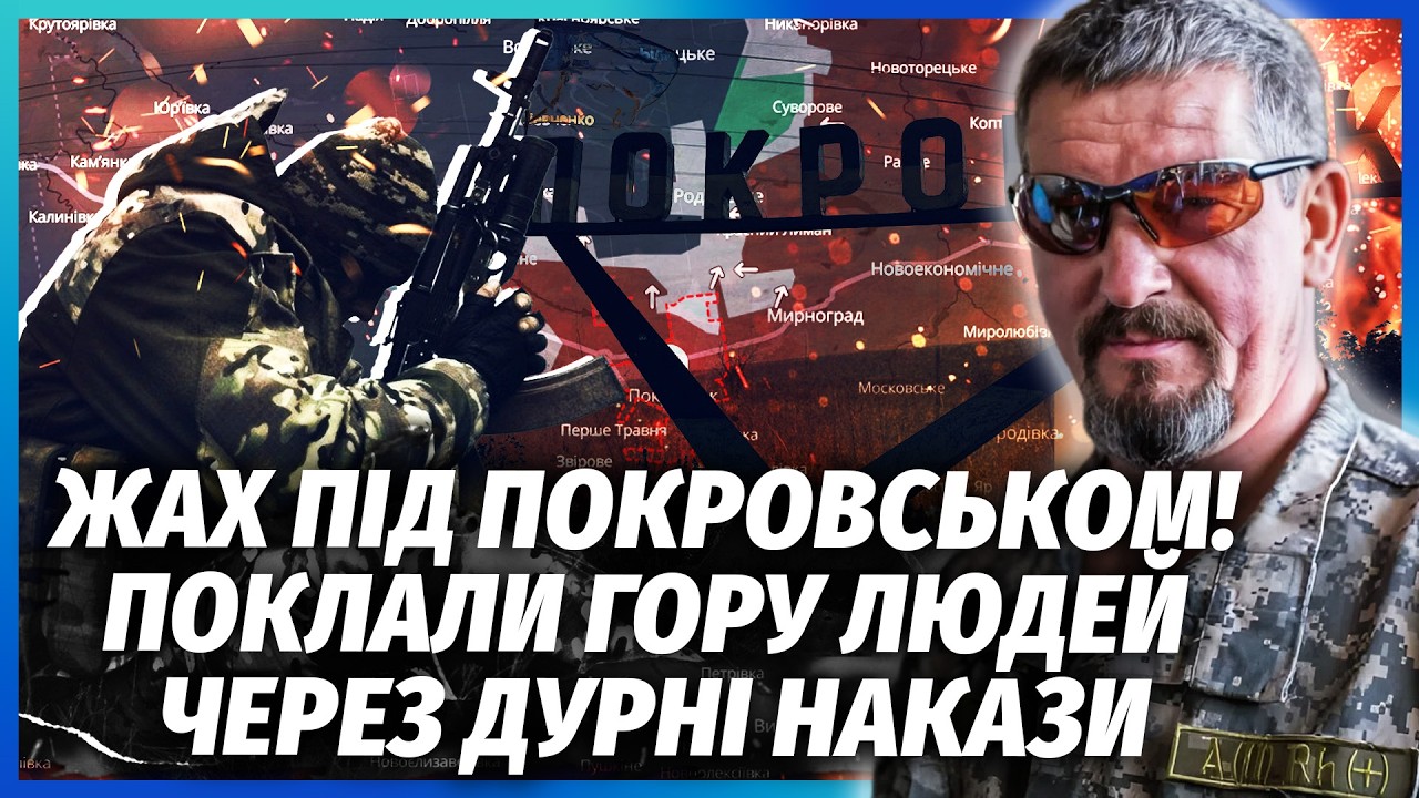 ❗️АРТІ ГРІН: СИРСЬКИЙ ЗДАВ ЦІ ТЕРИТОРІЇ! Є ЗМОВА З ЗЕЛЕНСЬКИМ. Правда про вт?