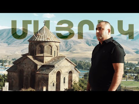 Hunan Babayan - Mayrik