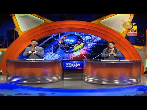 Hiru News 11.55 AM | 2020-09-12
