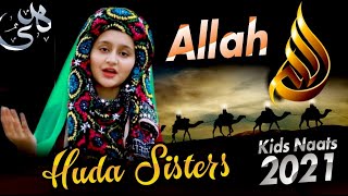 ALLAH ALLAH ALLAH By Huda Sisters  Kids Naats  Hud