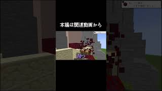 マイクラ建築 ガチ勢 が お城 作ってみた【マイクラ・マインクラフト】#minecraft #マイクラ #マイクラ建築 #マインクラフト#shorts