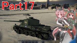 日本のWarThunderゆっくり実況 part17