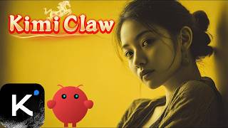 Kimi Claw值得买吗？我用199元解锁了哪些超强AI功能？